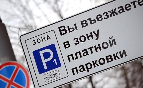 Центр Севастополя сделают зоной платных парковок